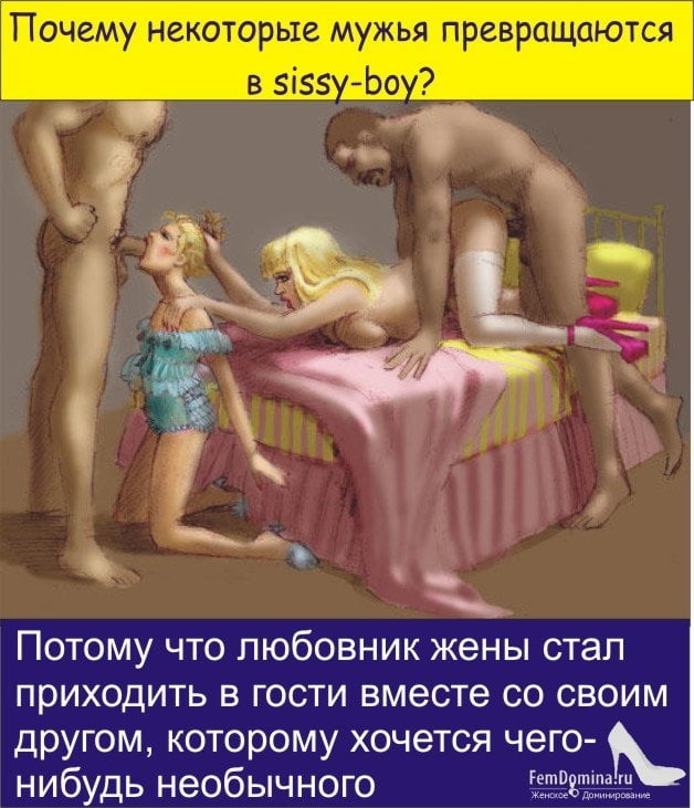 Рассказы О Сексе На Русском Языке