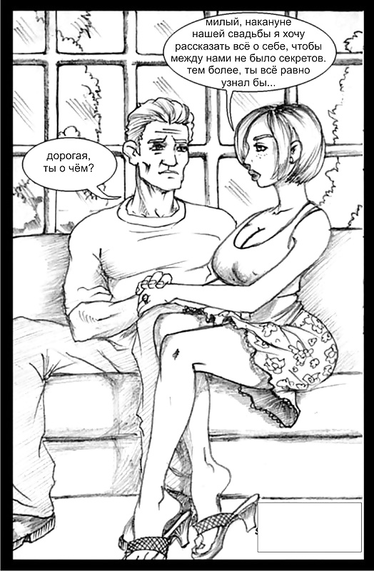 Cuckold Porn Drawings - Cuckold Art Black And White | Sex Pictures Pass