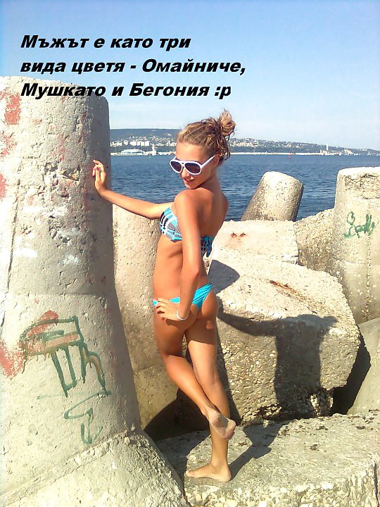 Free Bulgarian amateur girls ass pt.5 photos