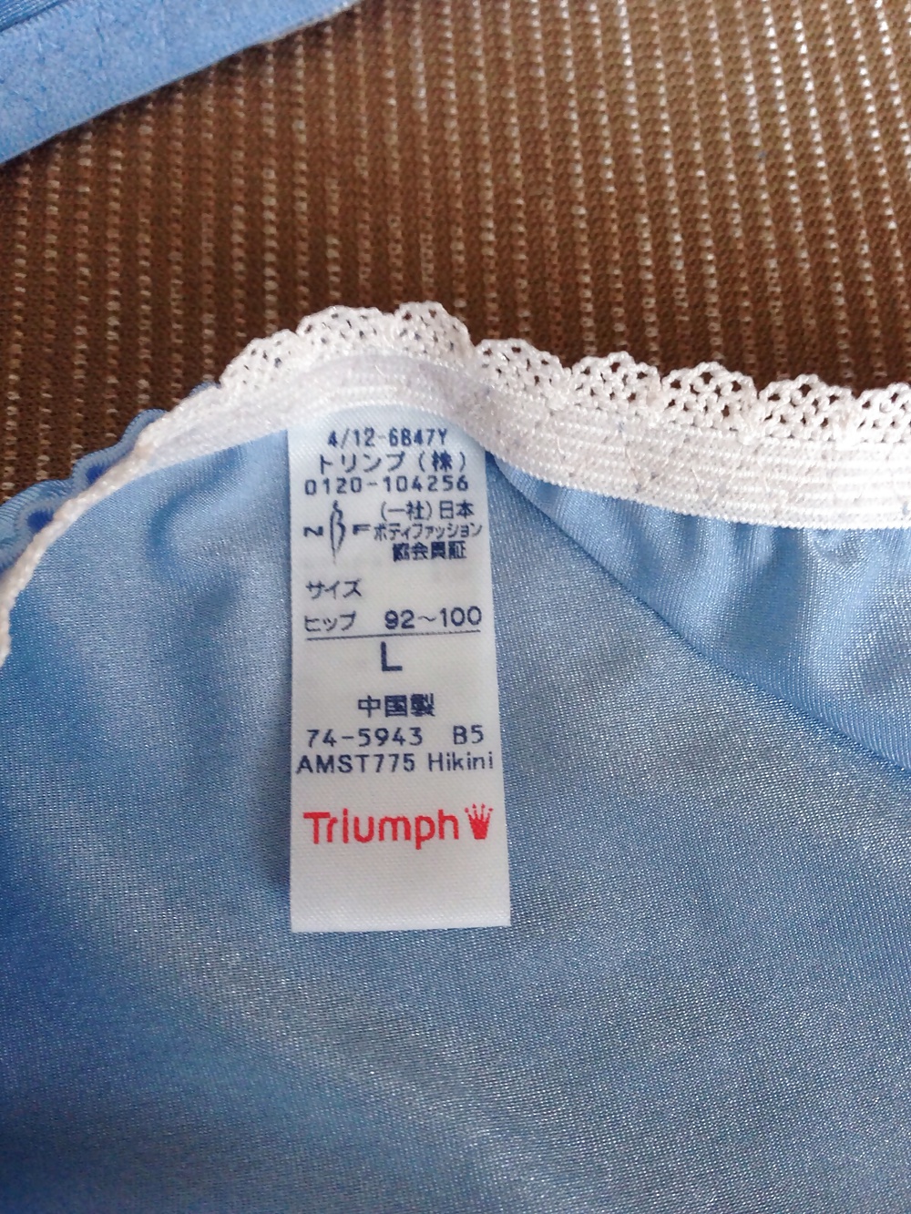 Free Underwear 08 photos