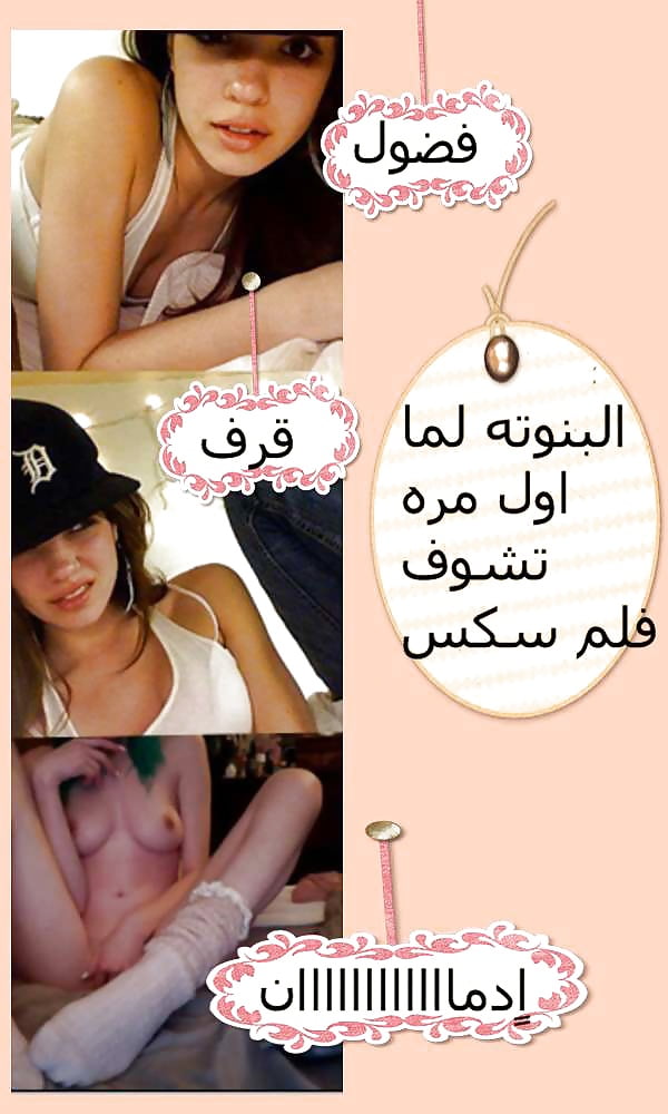 Free Arab caps 02 photos