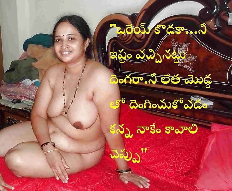 Free captions in telugu photos
