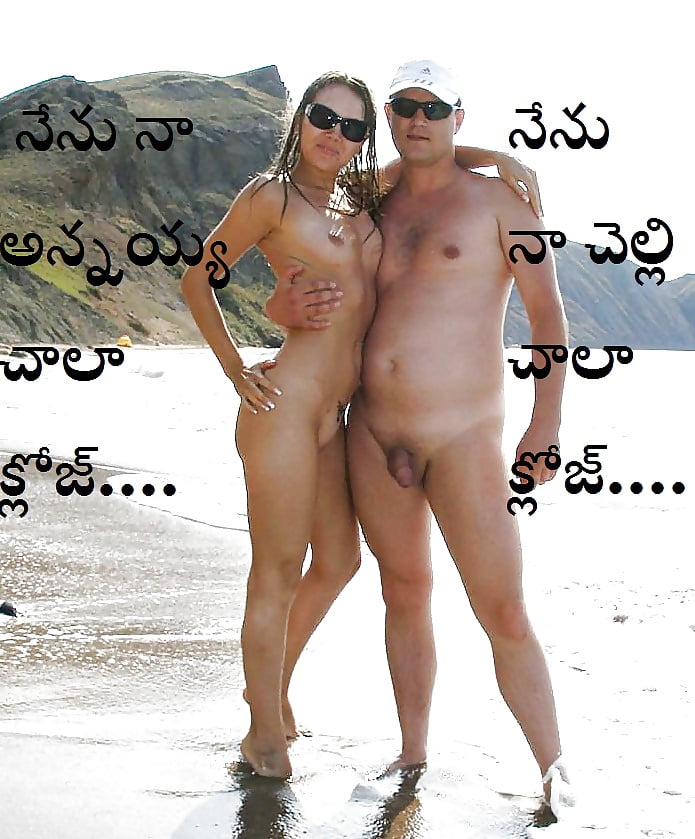 Free captions in telugu photos