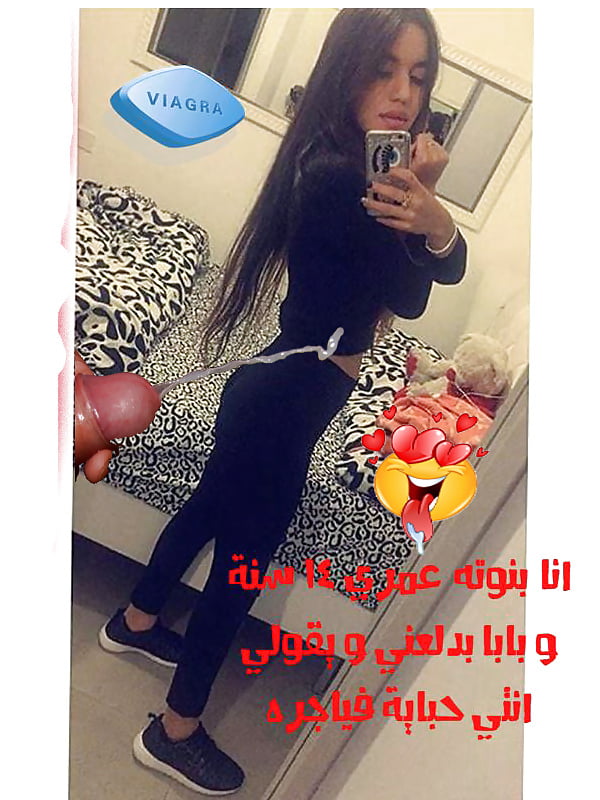 Free arab caps 03 photos