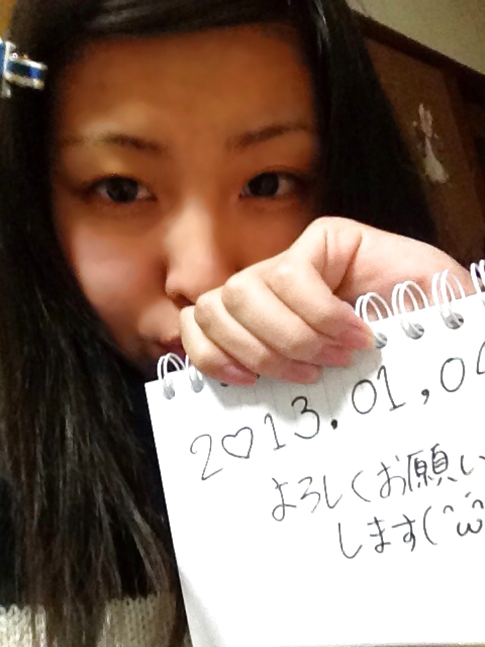 Free Super Cute Japanese Schoolgirl's naked selfies photos