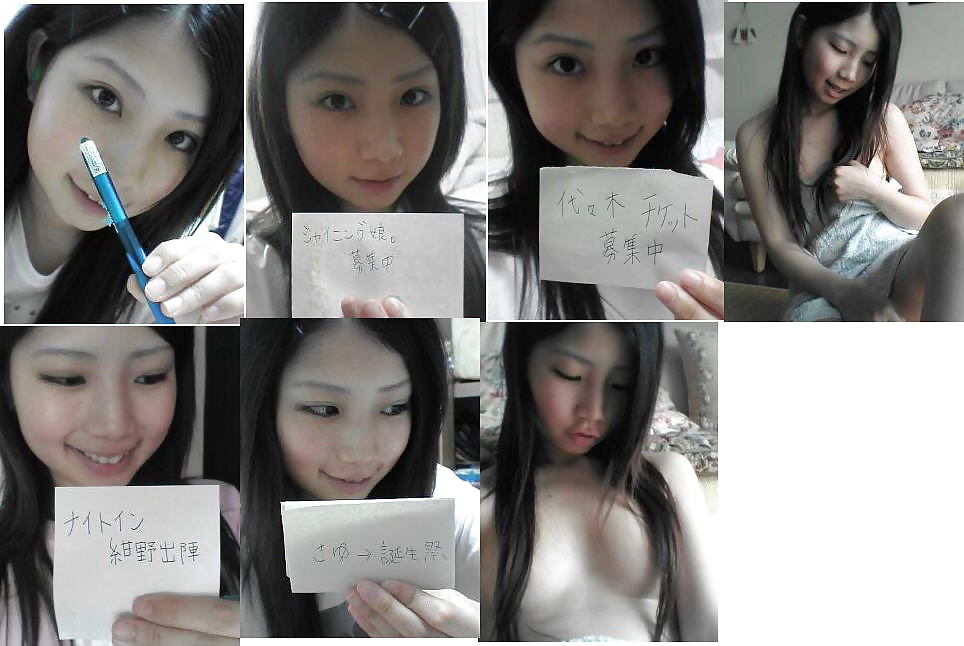 Free Young japanese girls who love to show 2 photos